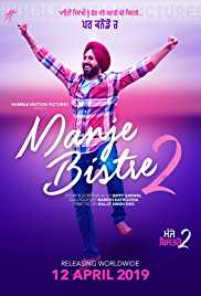Manje Bistre 2 2019 HD 720p DVD SCR full movie download